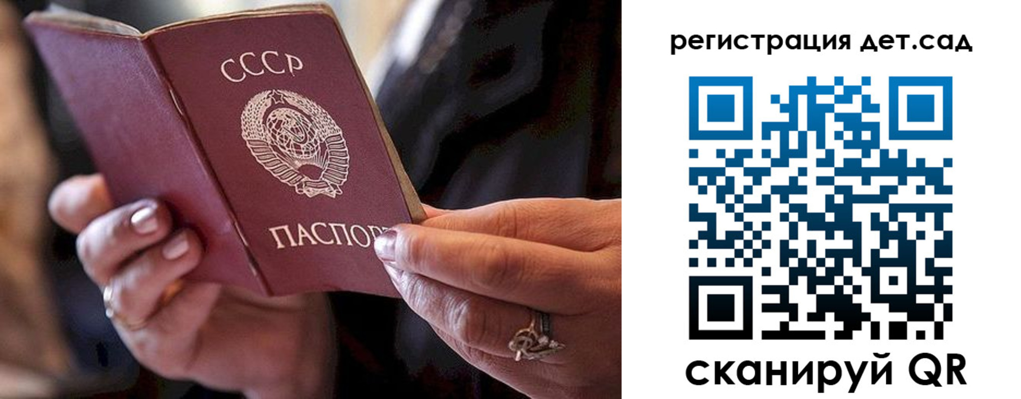 прописка регистрация в Ессентуках