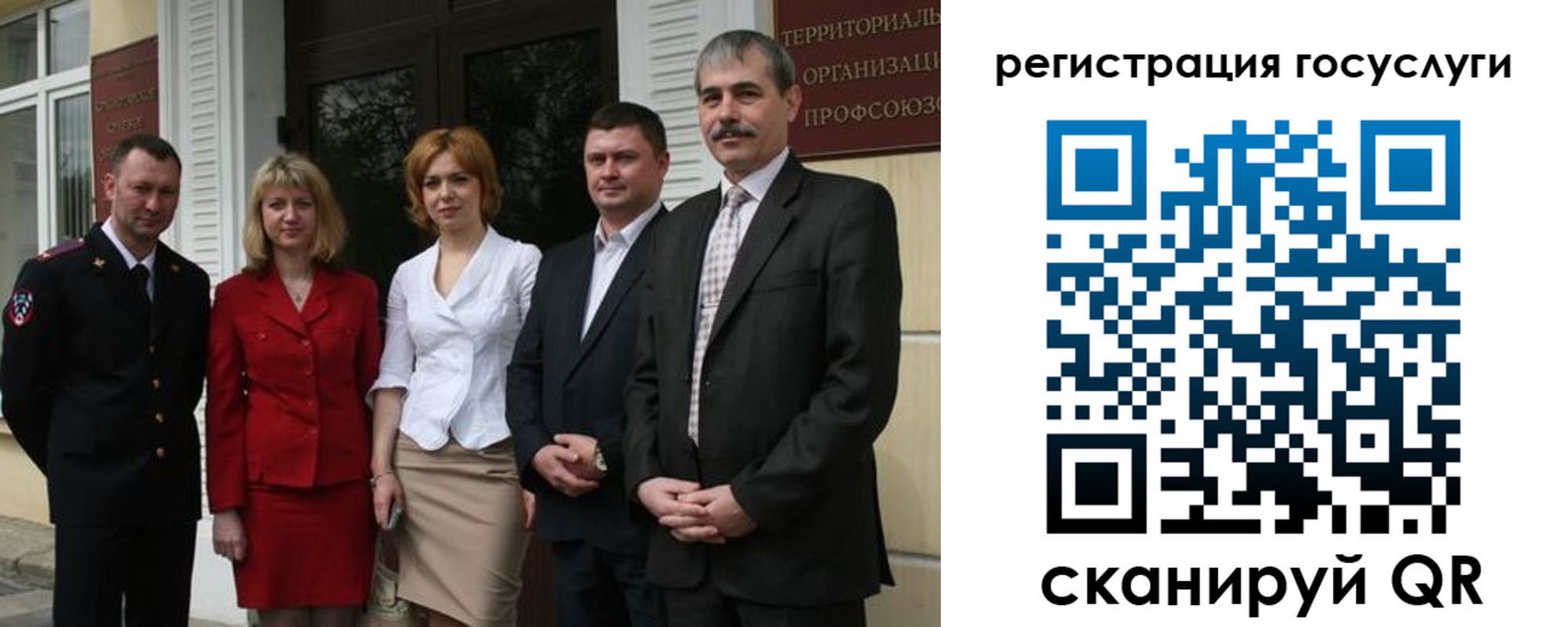 прописка законно в Ессентуках