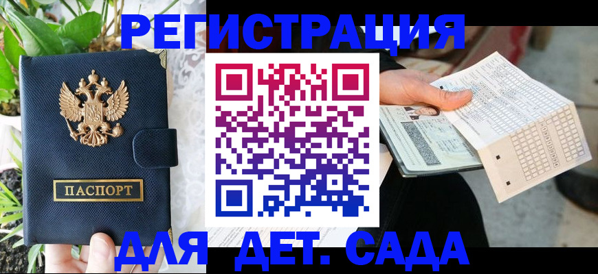 пропишу в квартире в Ессентуках