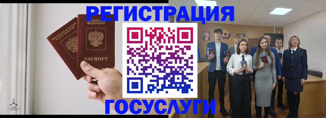 временная регистрация гарантия в Ессентуках
