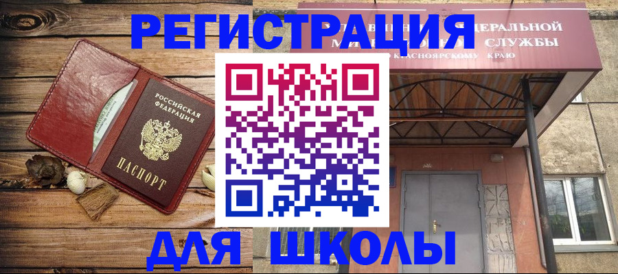 временная регистрация госуслуги в Ессентуках