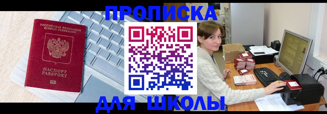 пропишу в квартире в Ессентуках